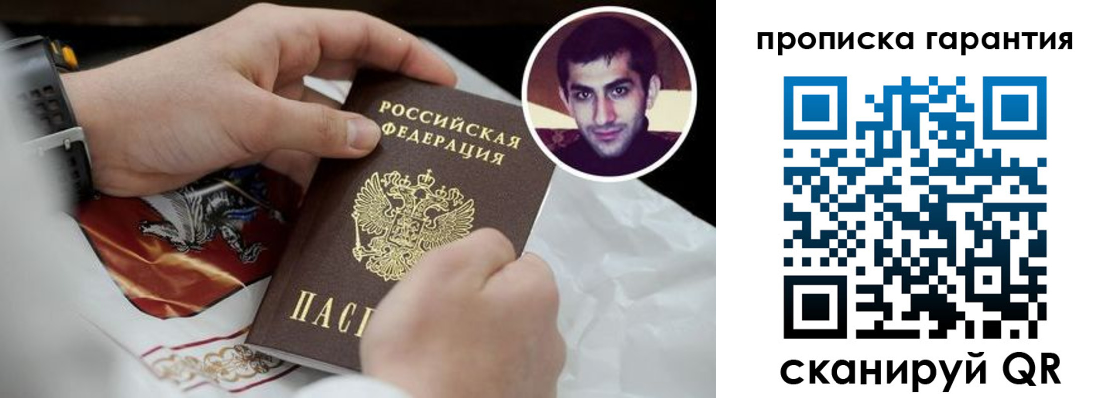 форма 3 в Алтайском крае